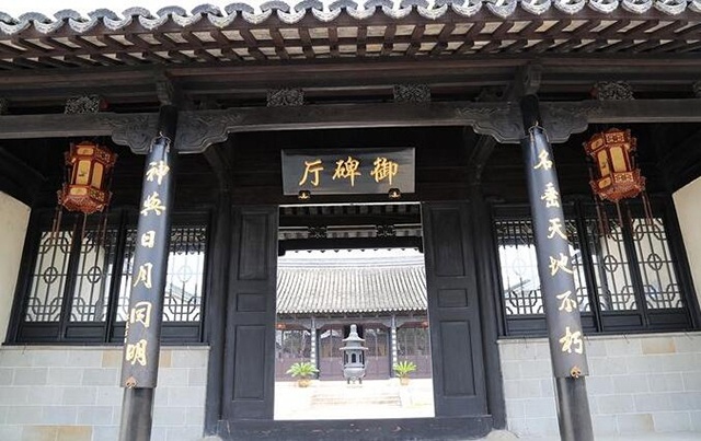 周宫傅祠