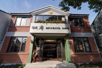 「黎里红房子」蝶变归来！蝶岸艺术空间1月18日起试营业