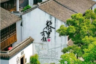 出行攻略｜一键直达，春节黎里水乡年！