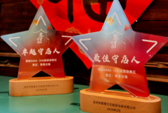 揭晓！黎里“最佳守店人”榜单出炉！